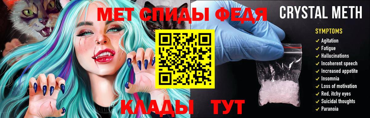 Амфетамин Розовый Клин