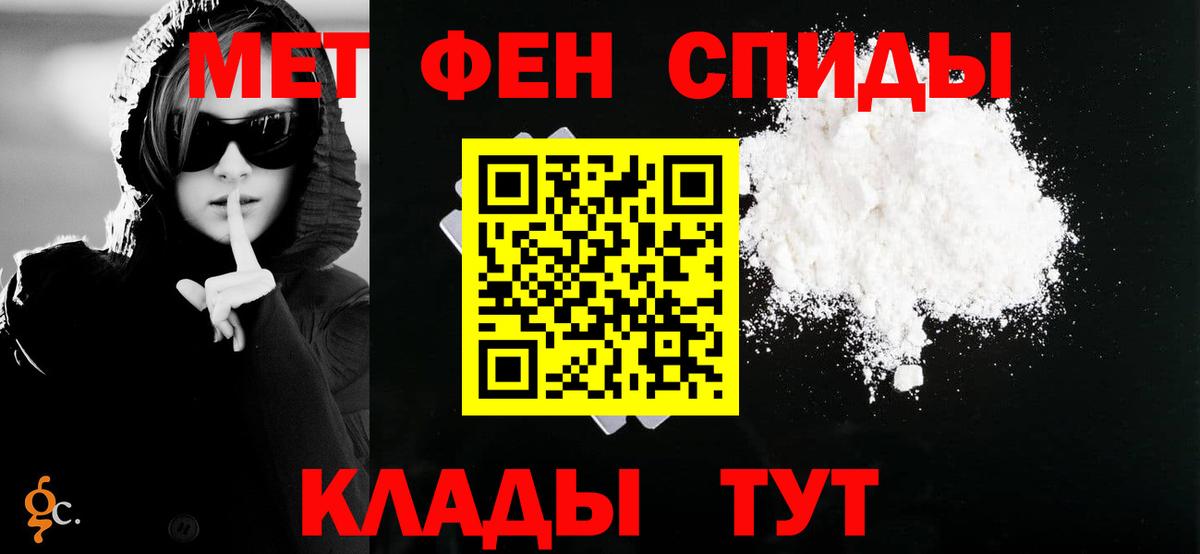 АМФ 97%  АМФЕТАМИН  Клин  Вход с VPN 