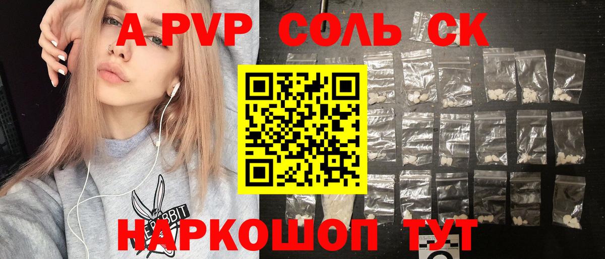 Клин  Alfa_PVP крисы CK  Alpha-PVP крисы CK  Вход с VPN  цены наркотик  Alpha-PVP кристаллы 