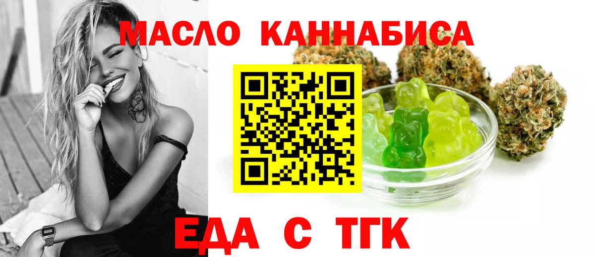 Canna-Cookies марихуана  Вход с VPN  Клин 