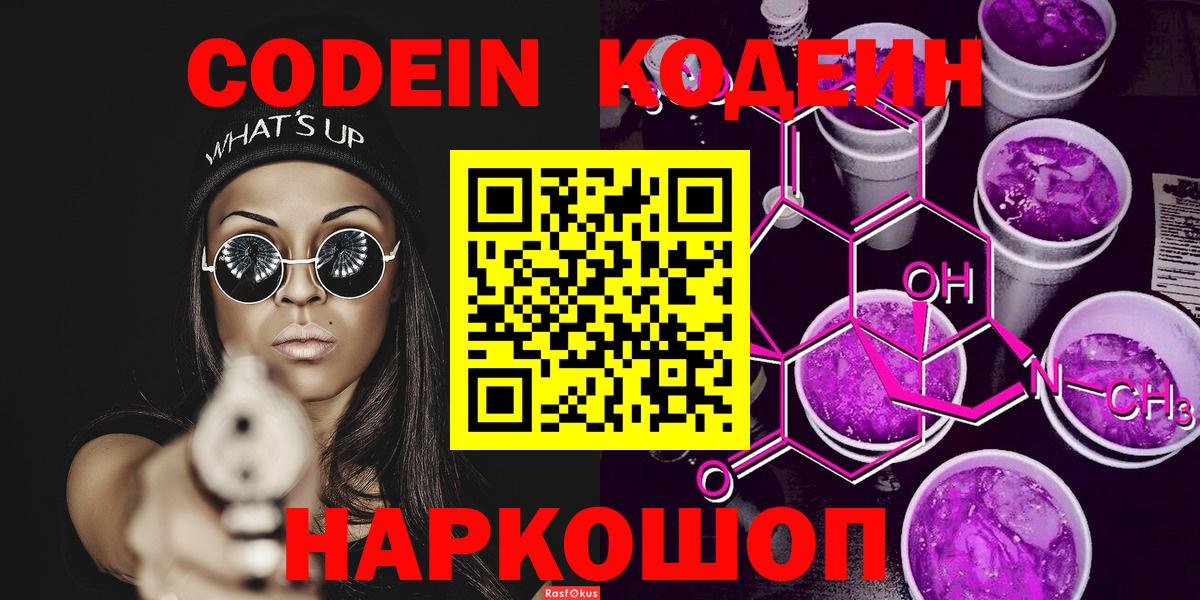 Меф МЯУ МЯУ кристаллы  COCAIN  ГАШ  Бошки Шишки  Гашиш  Клин  Бошки Шишки  Вход с VPN 