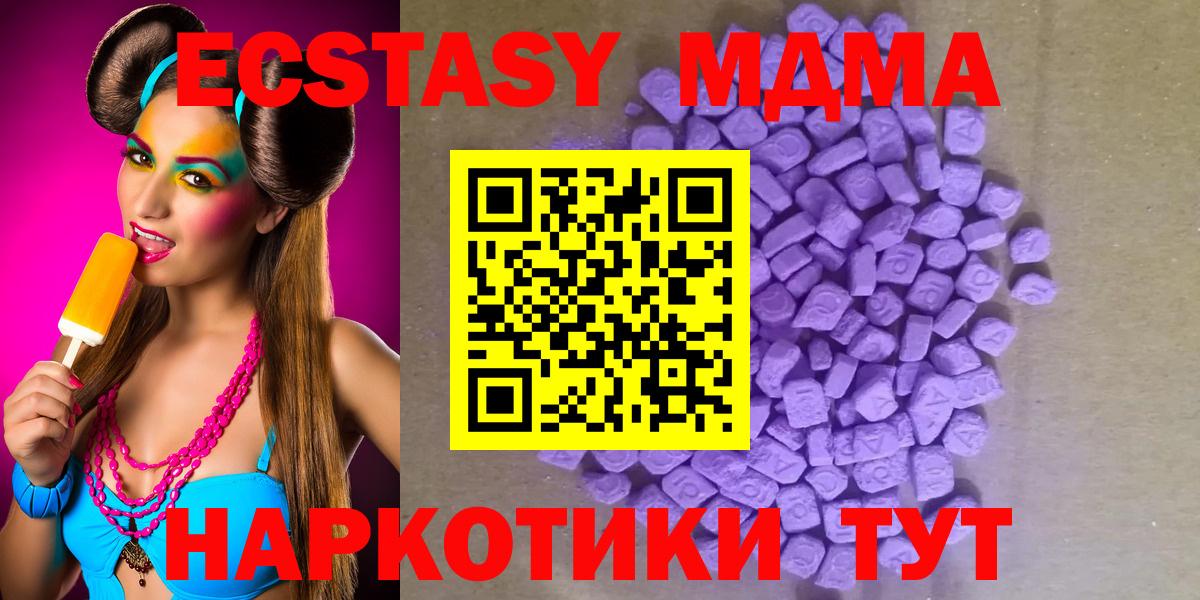 Ecstasy mix Клин