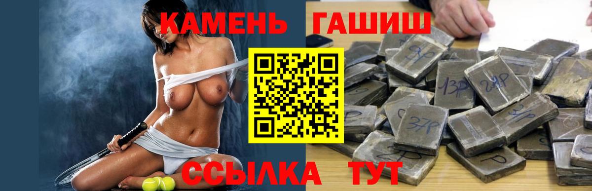 Гашиш 40% ТГК Клин