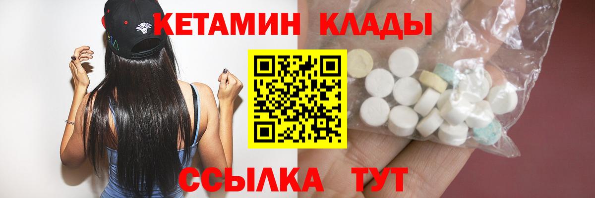 КЕТАМИН VHQ  Вход с VPN  KRAKEN ссылки  КЕТАМИН ketamine  Клин 