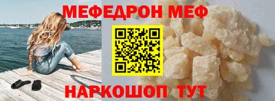 а пвп мука Ликино-Дулёво