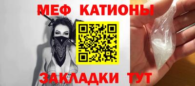 мдма Анжеро-Судженск