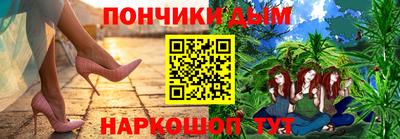 а пвп мука Ливны