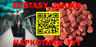 ешки Ангарск