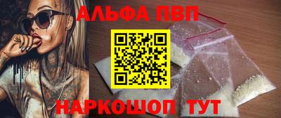 mdpv Анапа