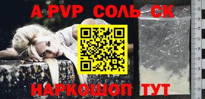 дживик Лесосибирск