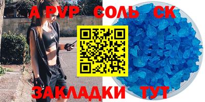 дживик Лесосибирск