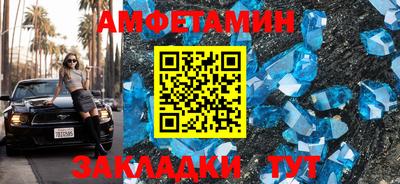 а пвп мука Ликино-Дулёво