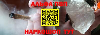 а пвп мука Ликино-Дулёво