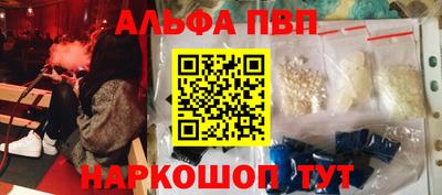 а пвп мука Ликино-Дулёво