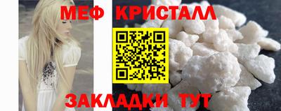 а пвп мука Ликино-Дулёво