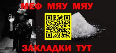 а пвп мука Ликино-Дулёво
