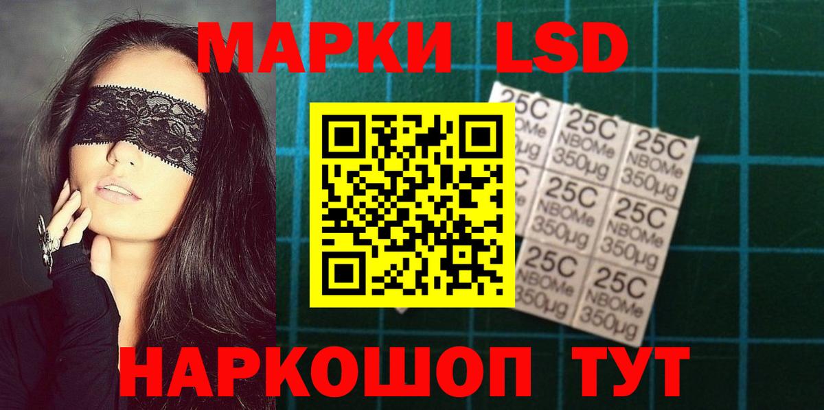ЛСД экстази кислота Клин