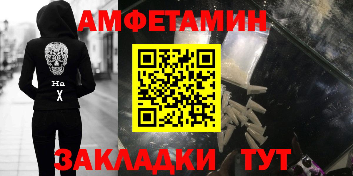 Клин  Первитин кристалл  Вход с VPN  Первитин кристалл 