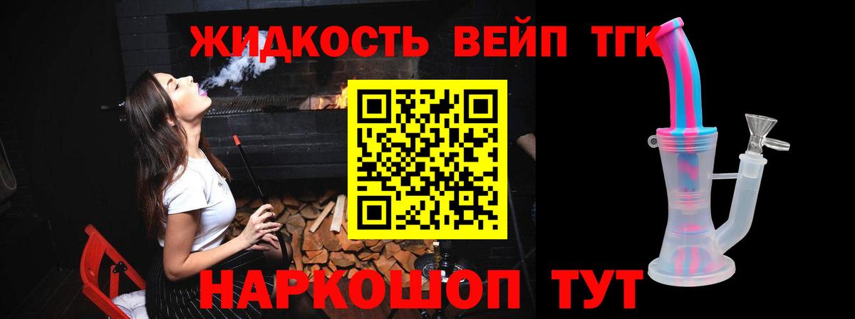 Клин  Дистиллят ТГК Wax  Дистиллят ТГК гашишное масло  Вход с VPN 