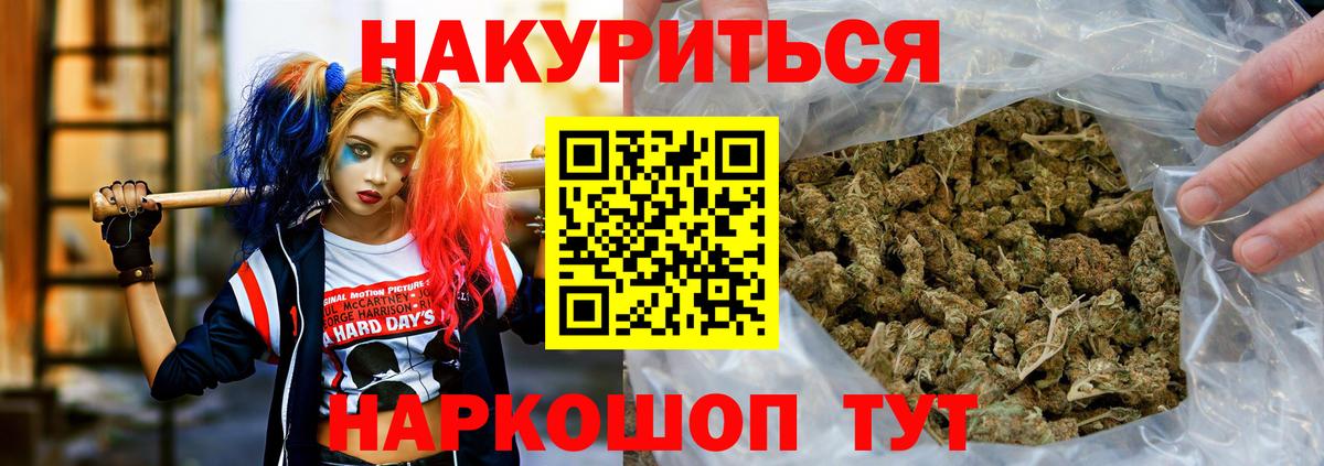 Каннабис SATIVA & INDICA Клин